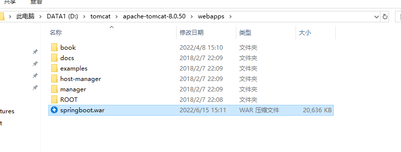 image-20220615151818090